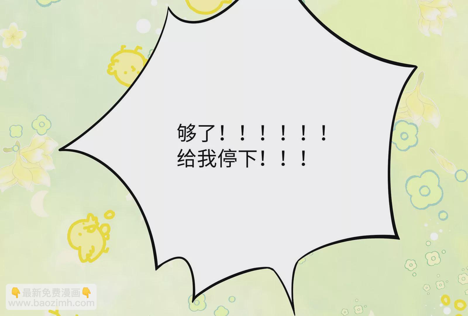 第23话 腹肌下面是什么呢？(1/3)-第24话