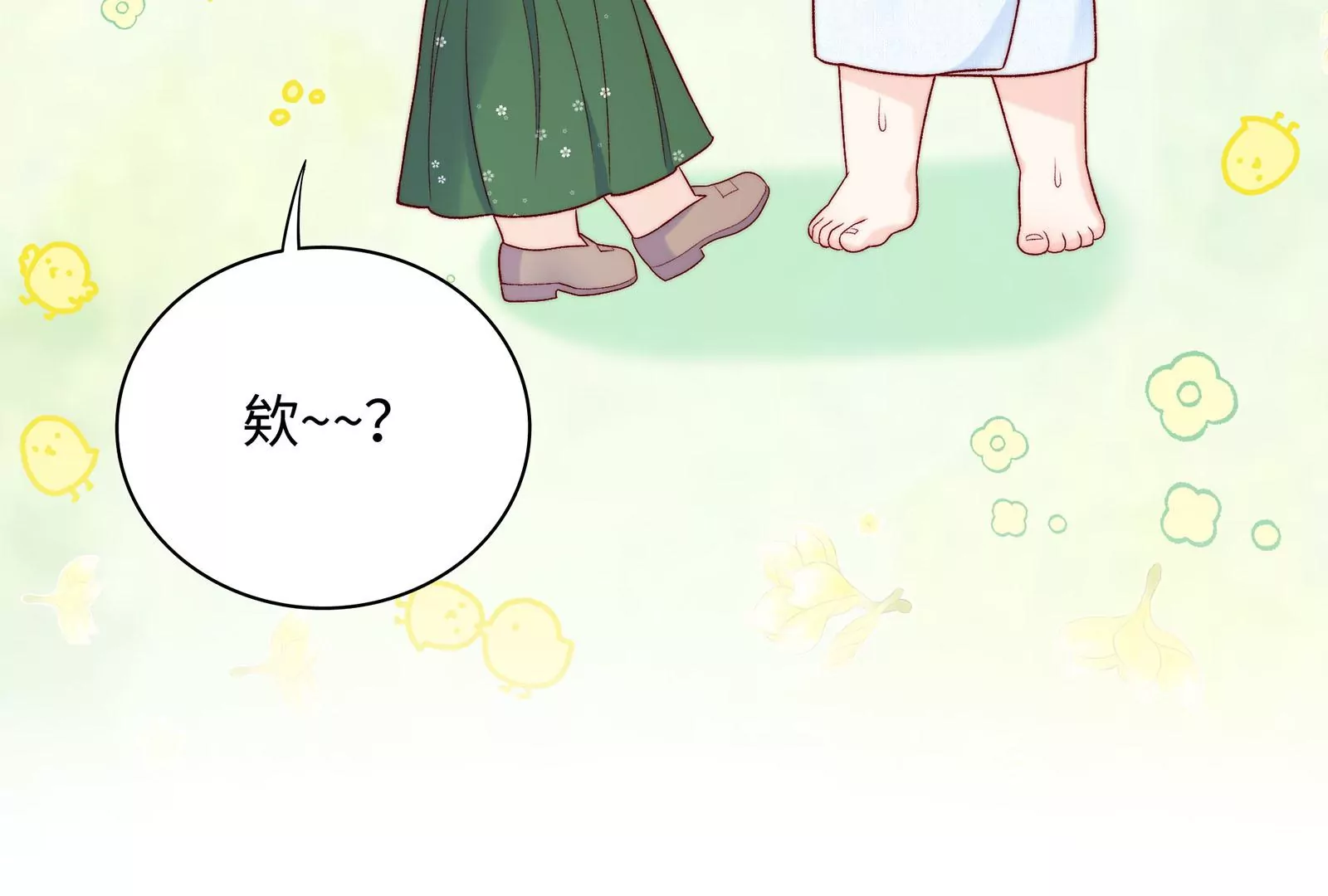 第23话 腹肌下面是什么呢？(1/3)-第24话