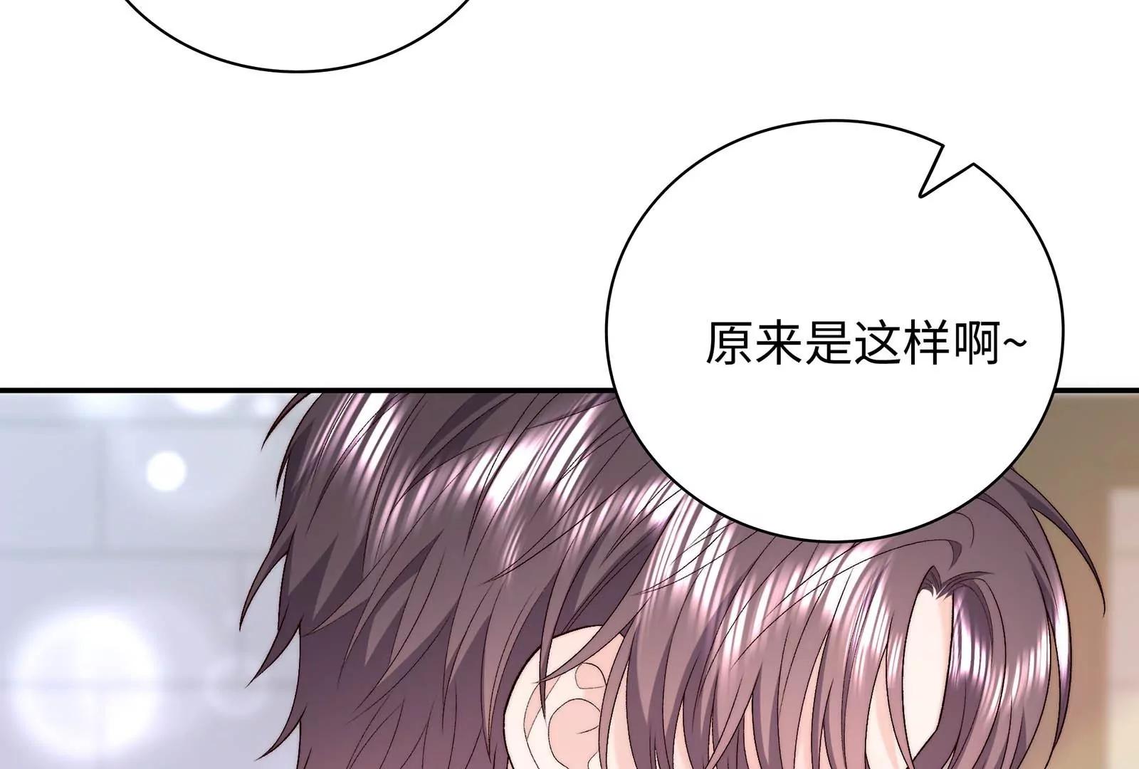 第23话 腹肌下面是什么呢？(1/3)-第24话