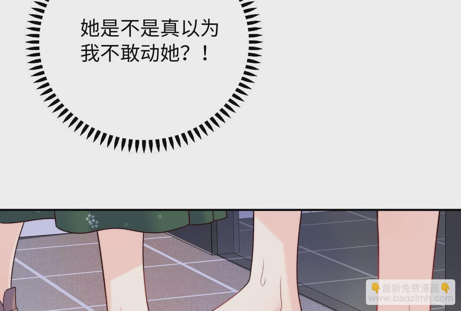 第23话 腹肌下面是什么呢？(1/3)-第24话