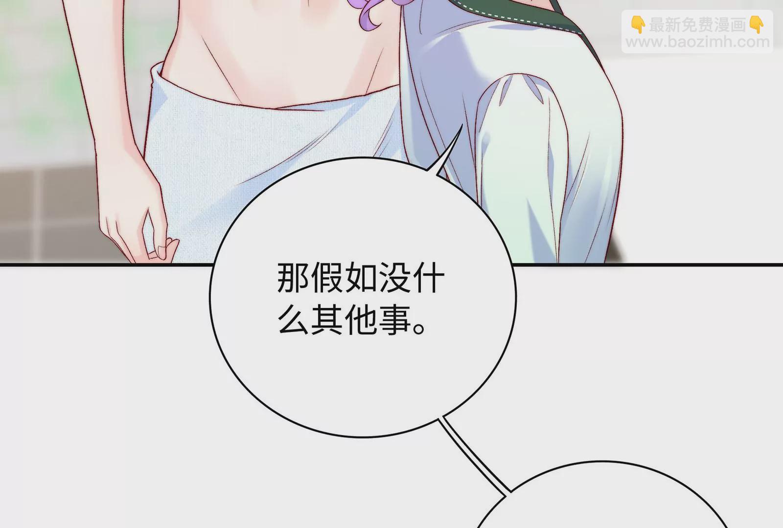 第23话 腹肌下面是什么呢？(1/3)-第24话