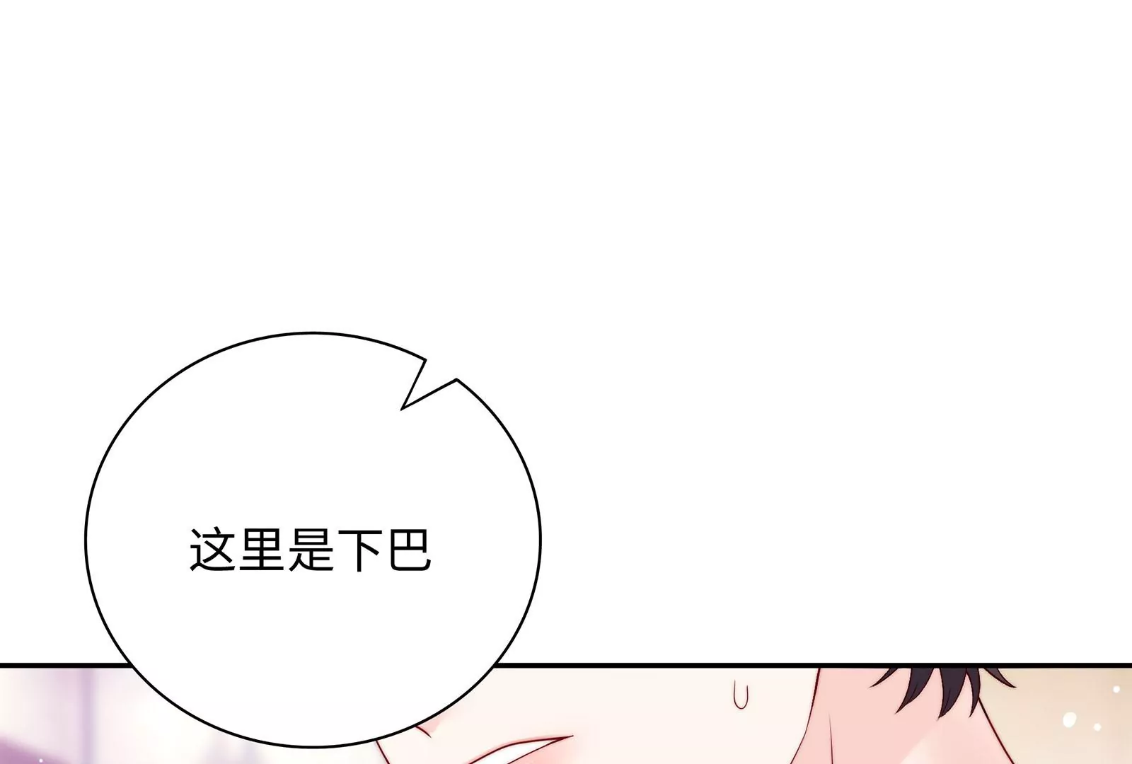 第23话 腹肌下面是什么呢？(1/3)-第24话