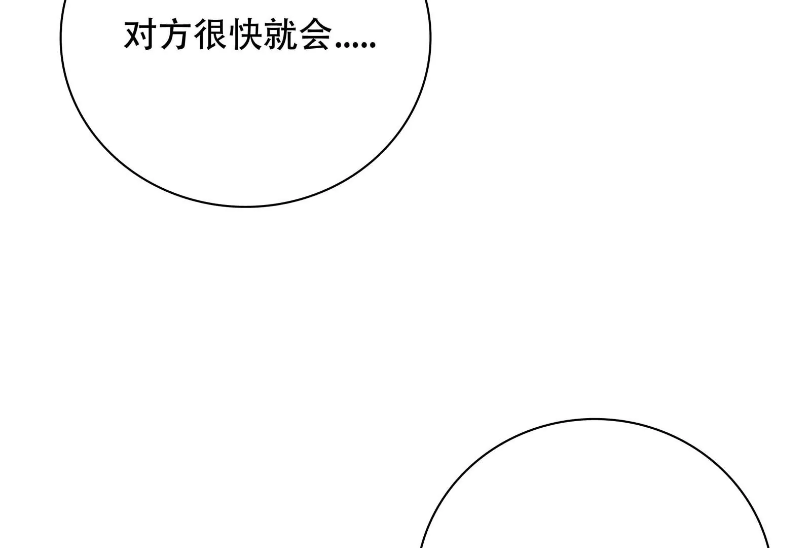 第25话 恶有恶报(1/3)-第26话