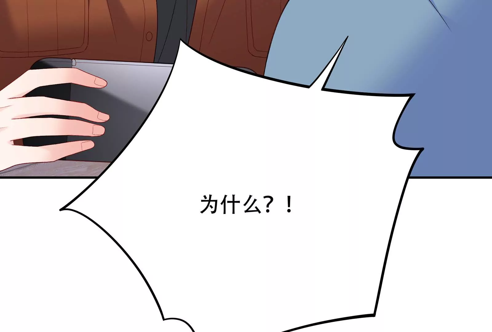 第25话 恶有恶报(1/3)-第26话