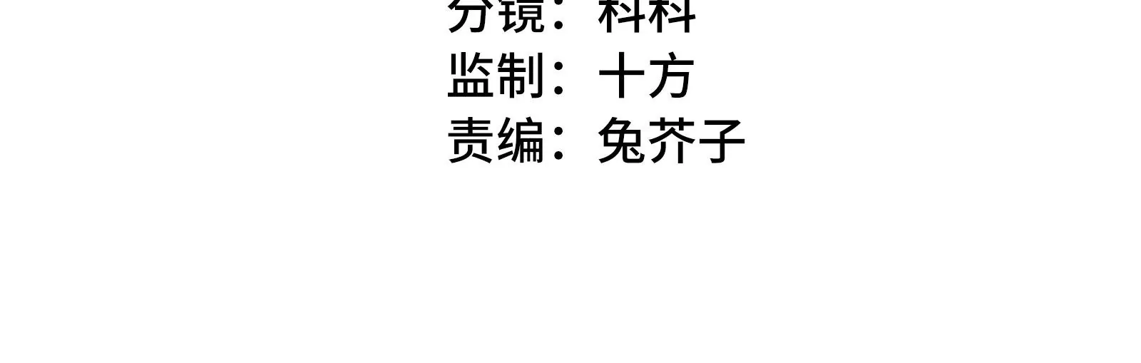 第25话 恶有恶报(1/3)-第26话