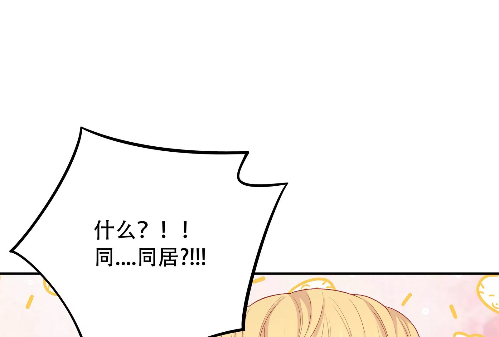 第25话 恶有恶报(1/3)-第26话