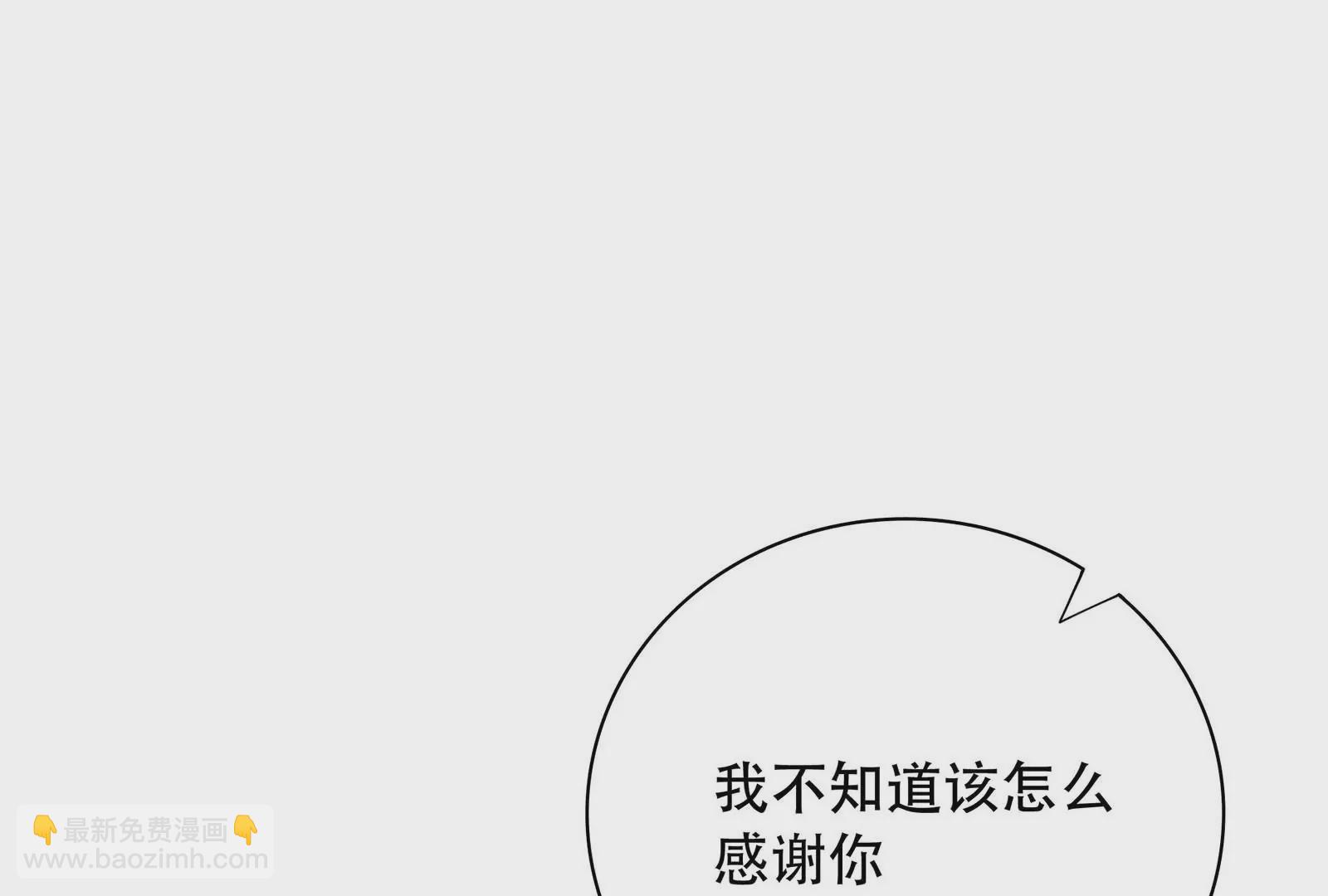 第27话 我说不知道你的过去(1/3)-第28话