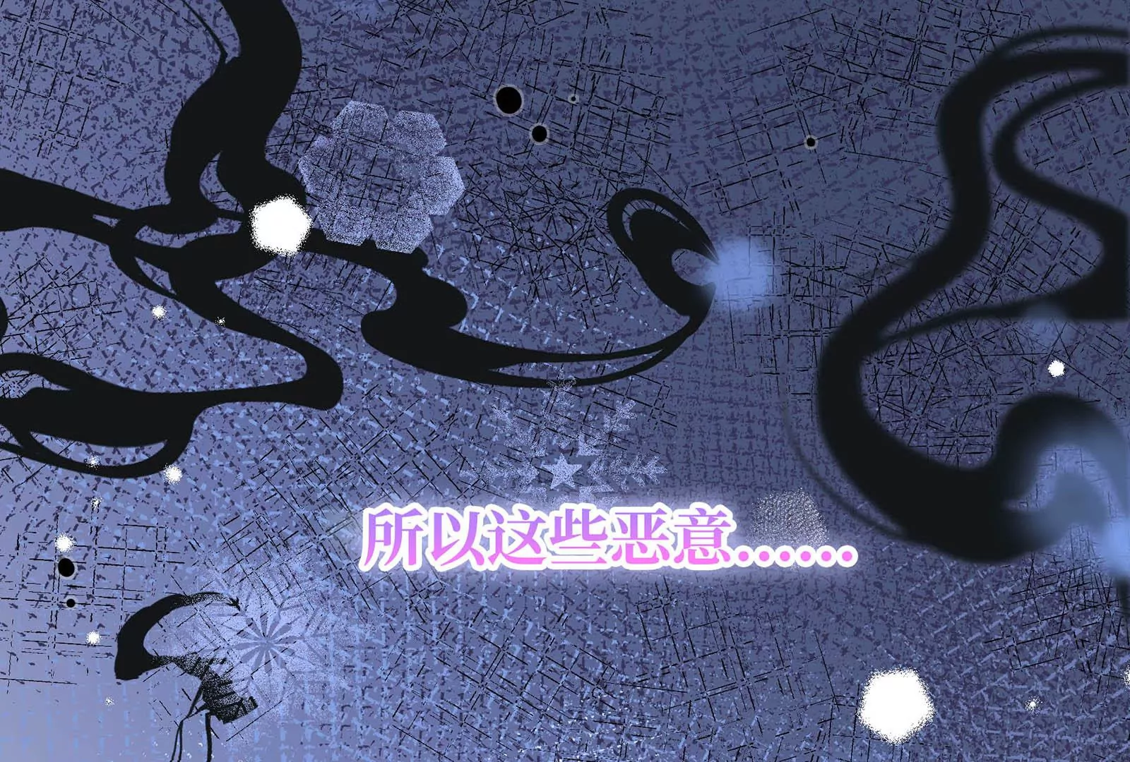 第27话 我说不知道你的过去(1/3)-第28话