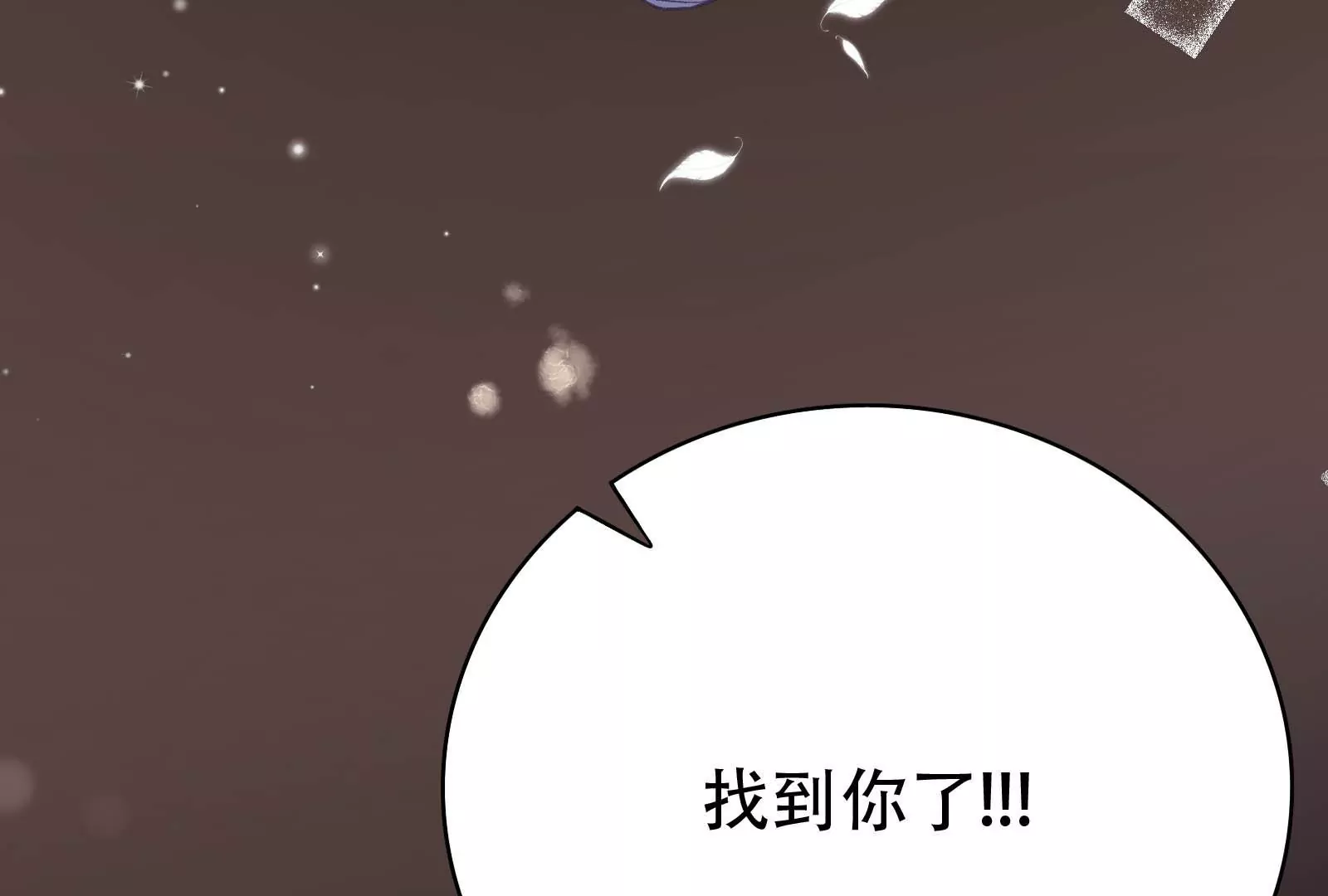 第27话 我说不知道你的过去(1/3)-第28话