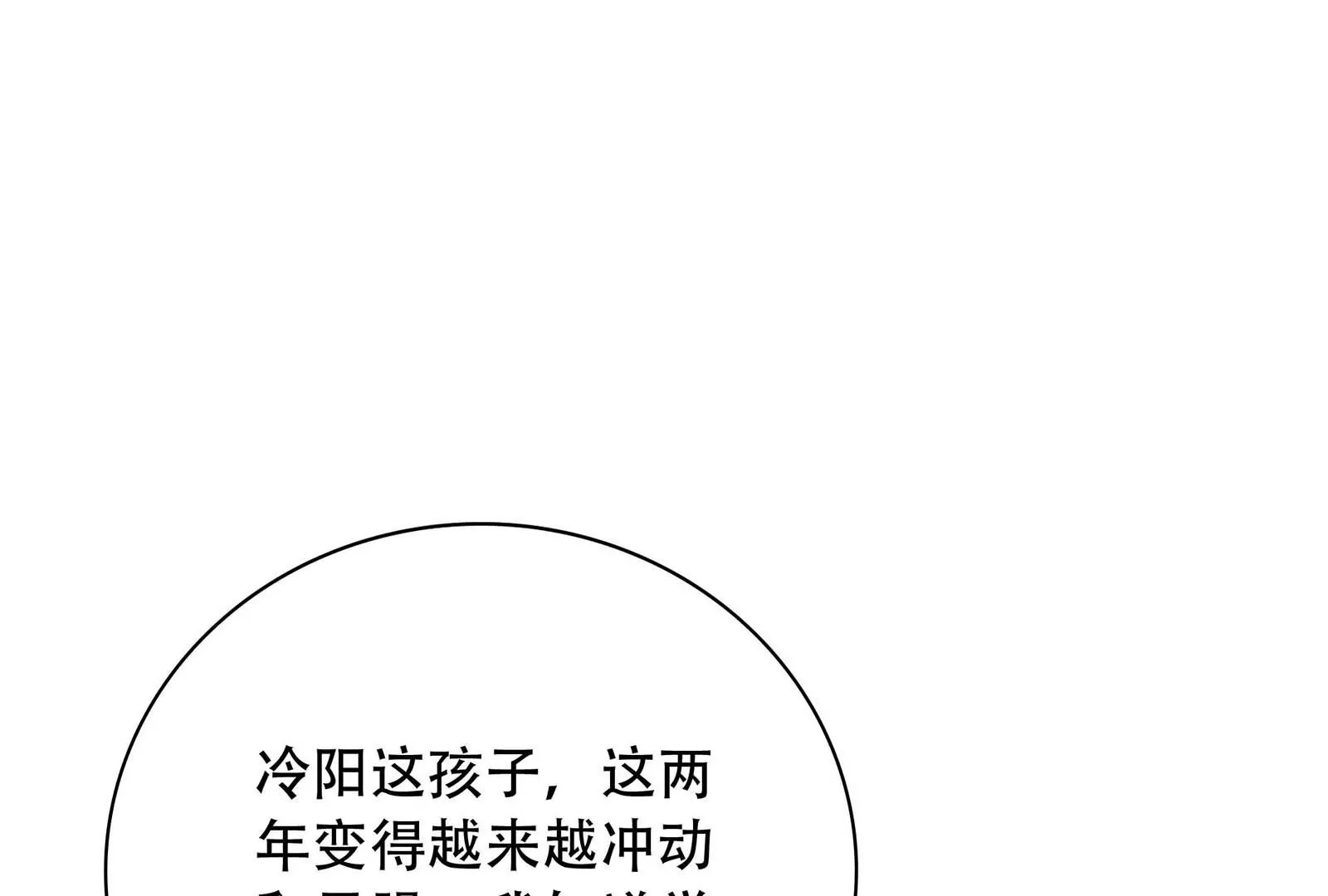 第27话 我说不知道你的过去(1/3)-第28话