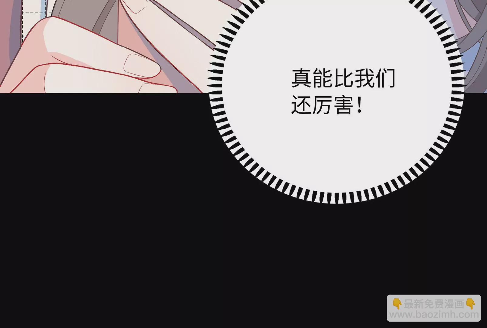 第29话 意料之外(1/3)-第30话