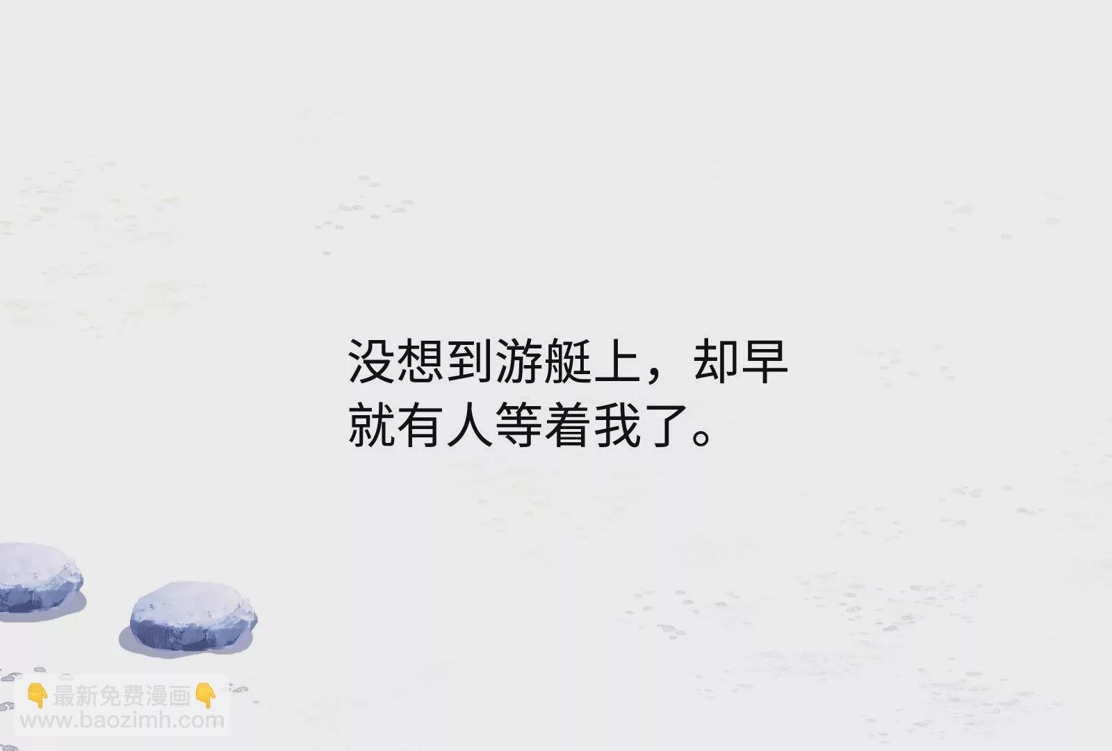 第3话 我是疯了吗？(1/3)-第4话