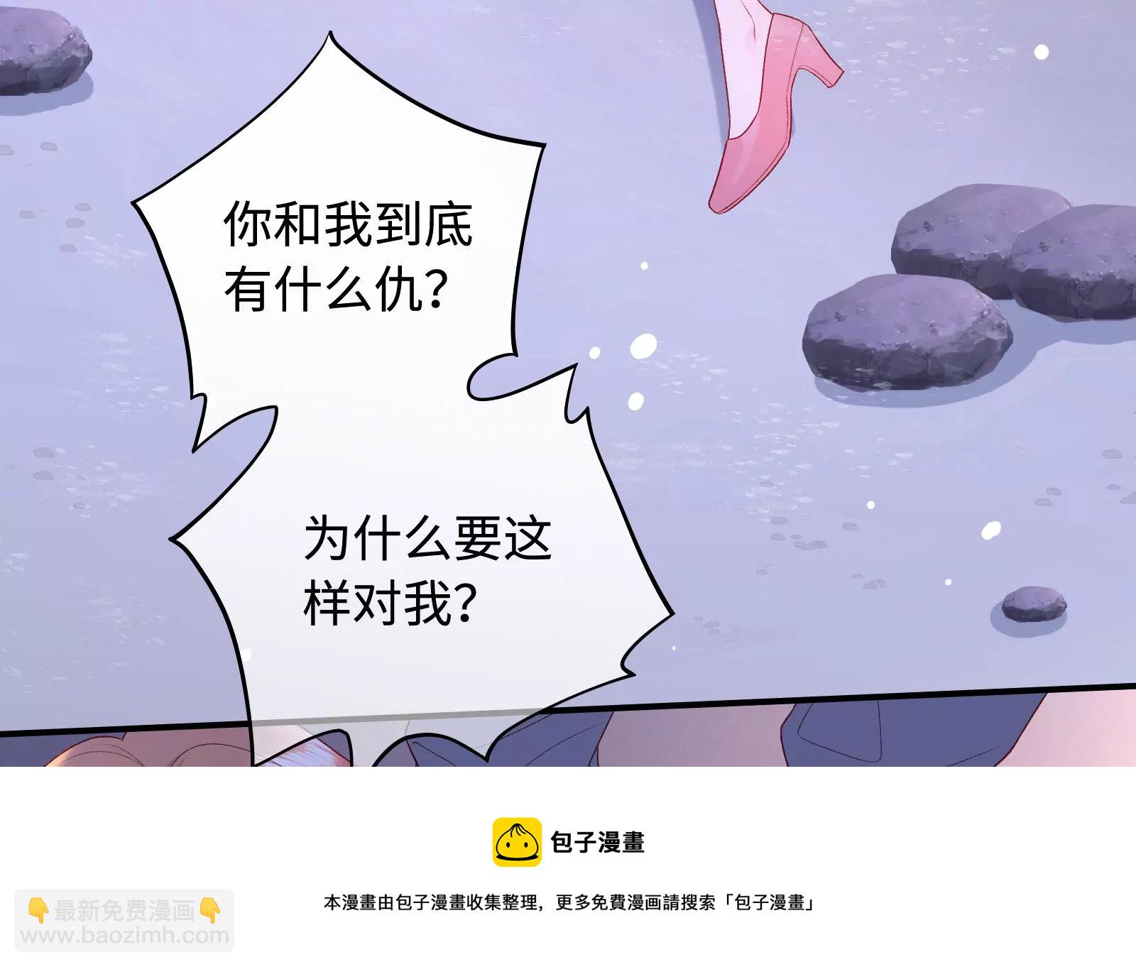 第3话 我是疯了吗？(1/3)-第4话