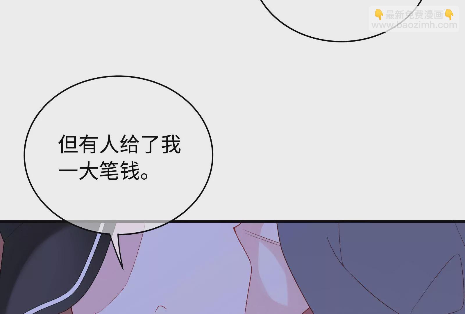 第3话 我是疯了吗？(1/3)-第4话