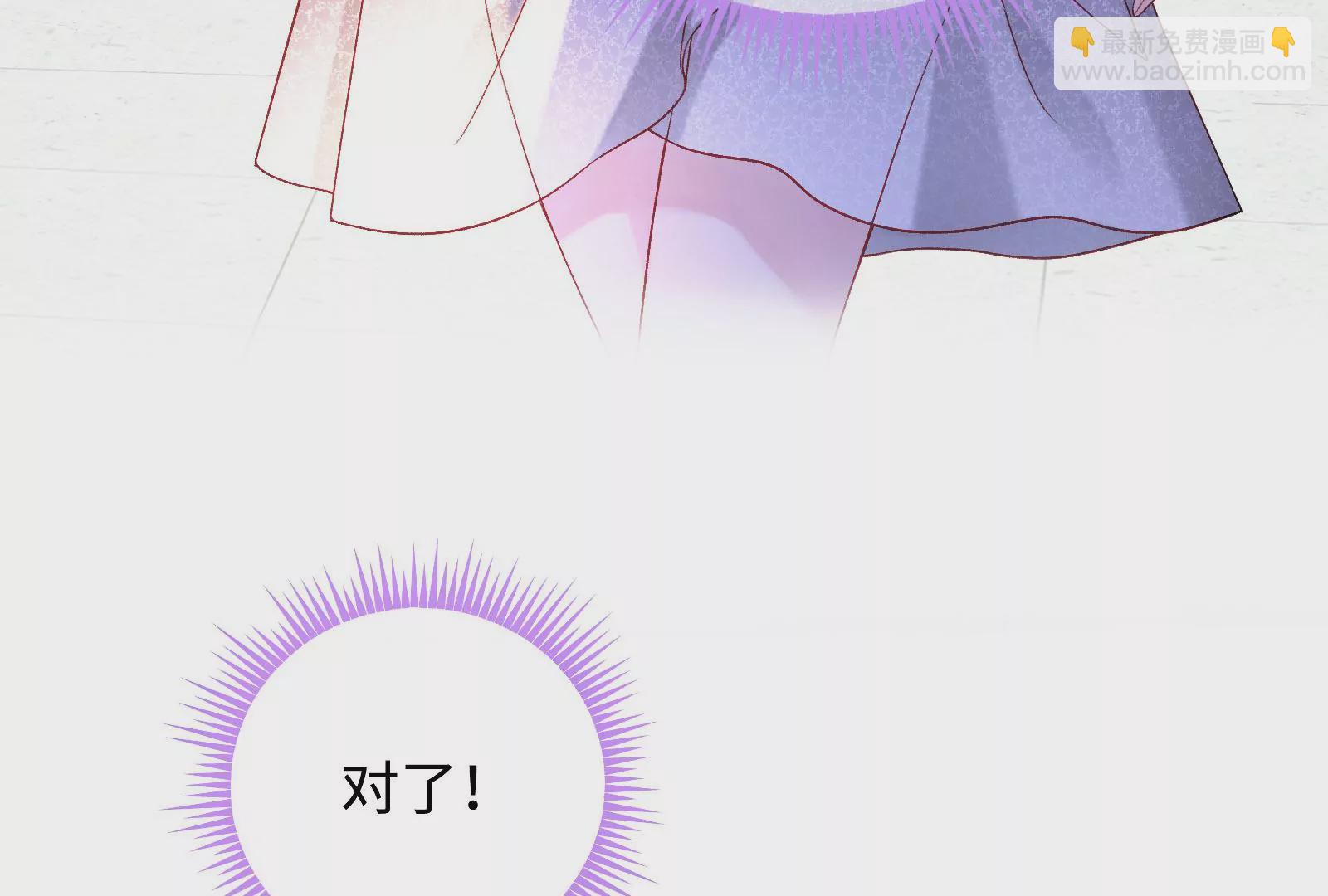 第3话 我是疯了吗？(1/3)-第4话