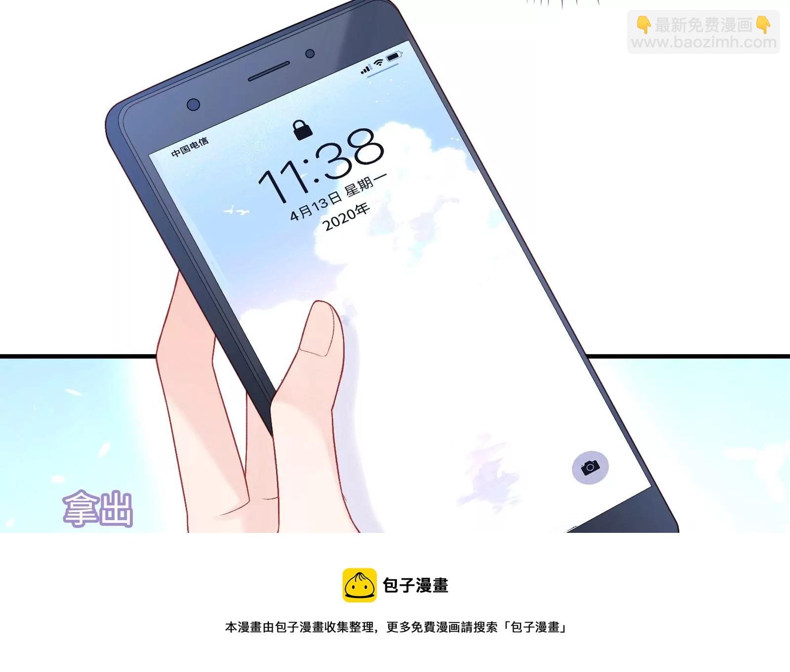 第3话 我是疯了吗？(1/3)-第4话