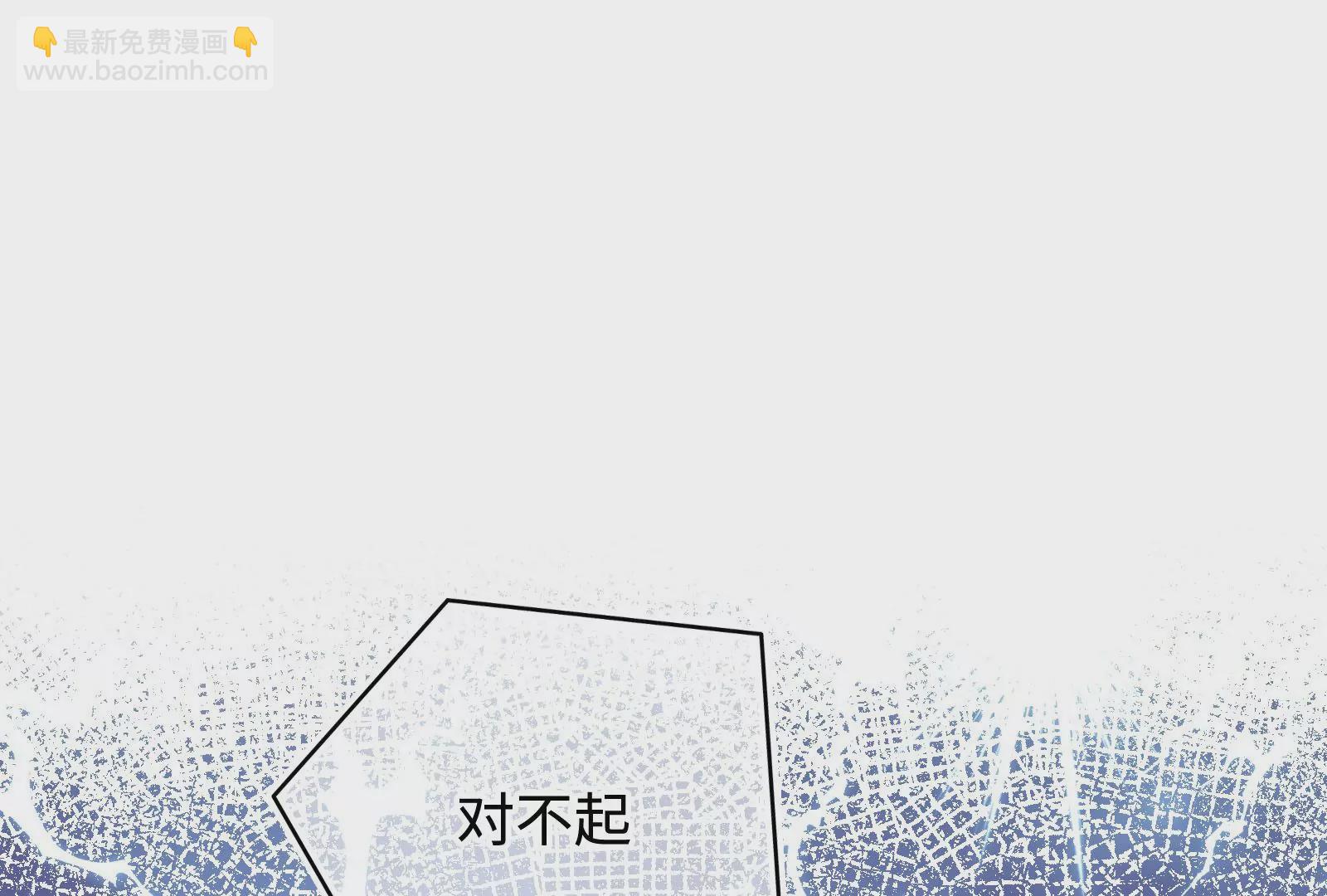 第3话 我是疯了吗？(1/3)-第4话