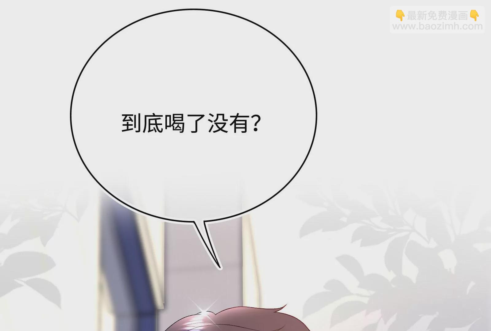 第3话 我是疯了吗？(1/3)-第4话