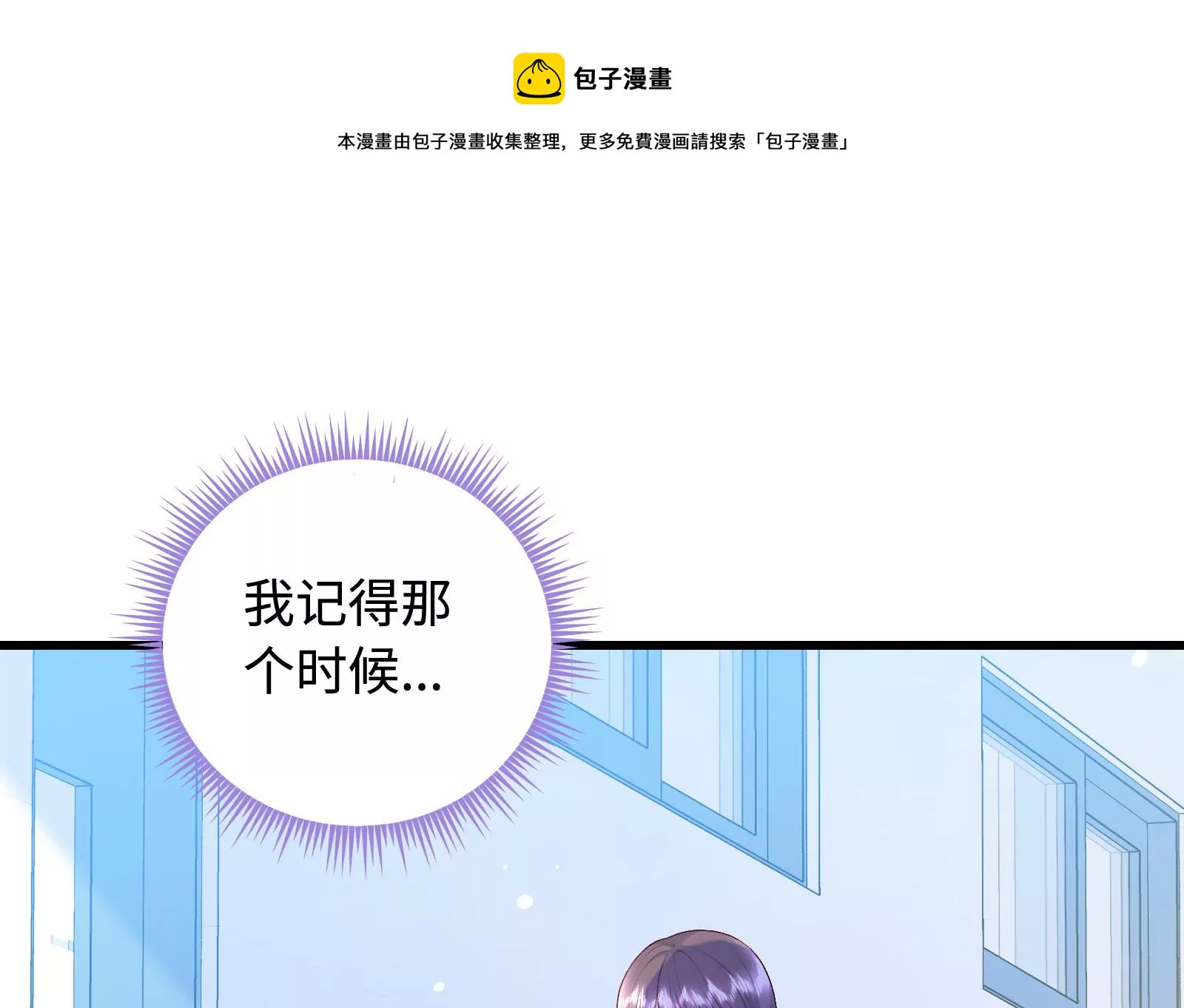 第3话 我是疯了吗？(1/3)-第4话