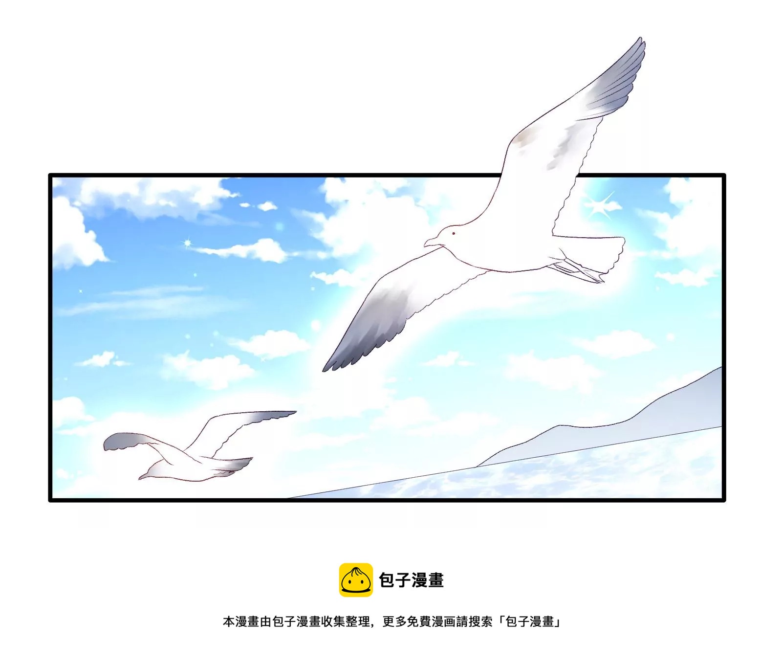 第3话 我是疯了吗？(1/3)-第4话