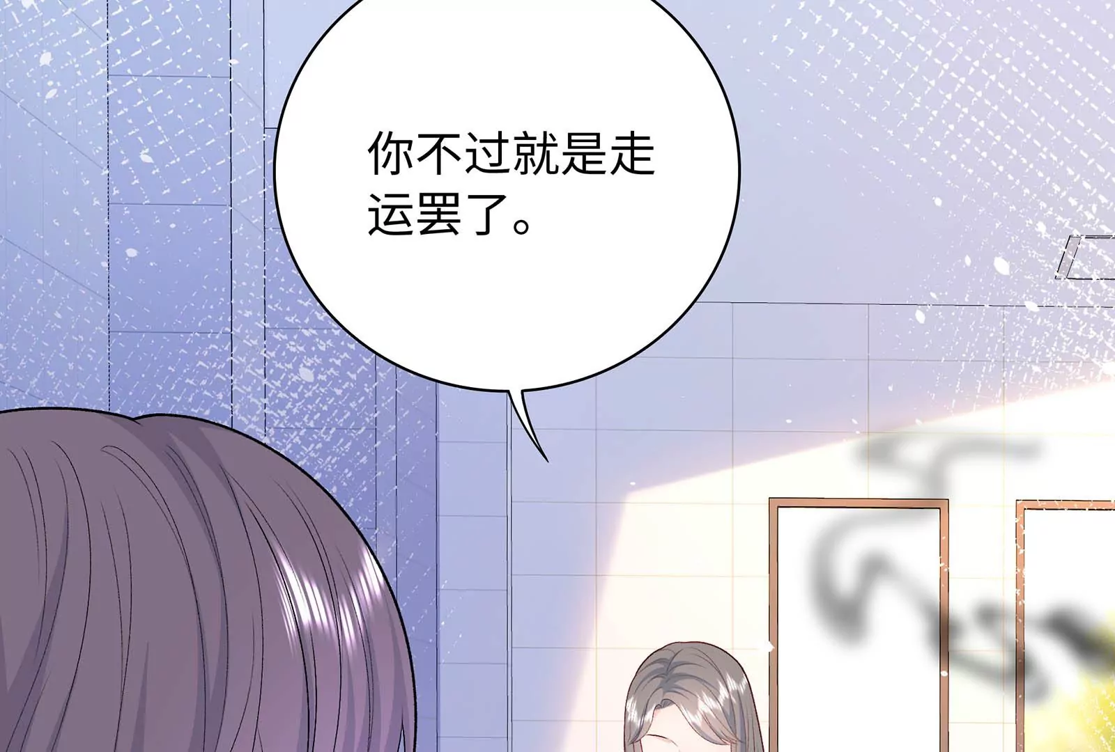 第31话 崩溃(1/3)-第32话