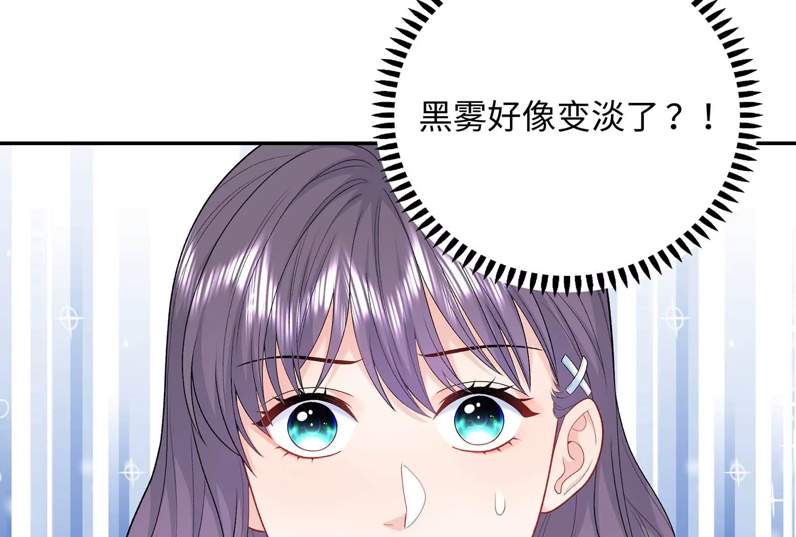 第31话 崩溃(1/3)-第32话