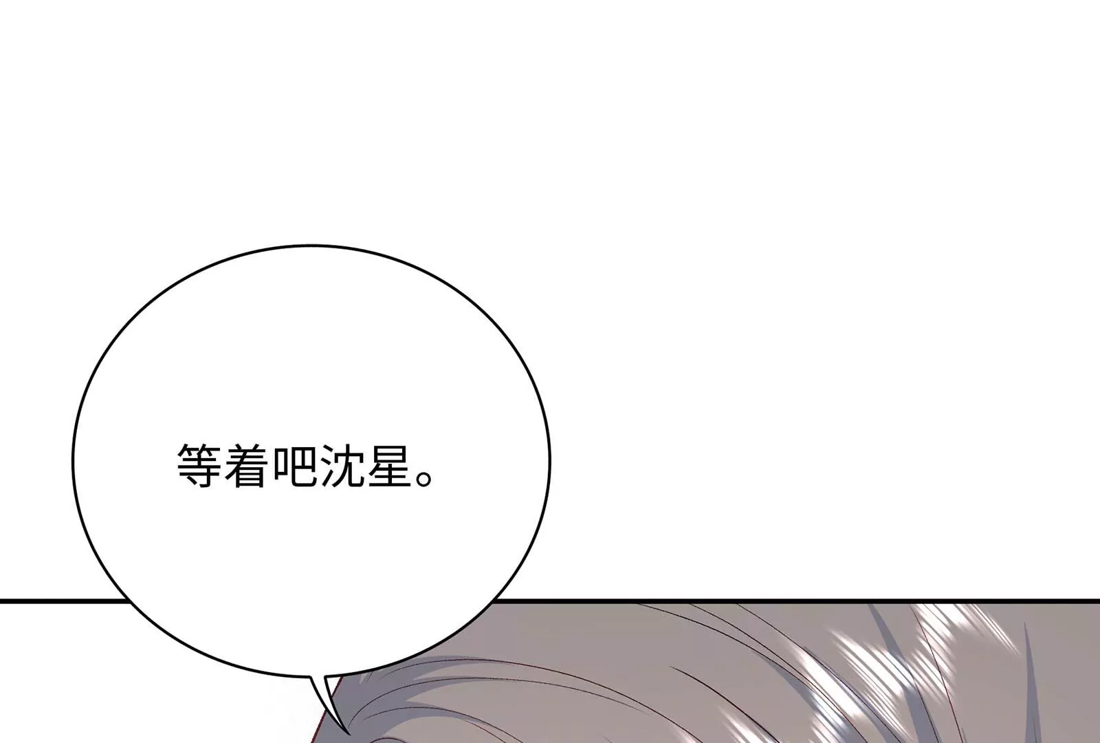 第31话 崩溃(1/3)-第32话