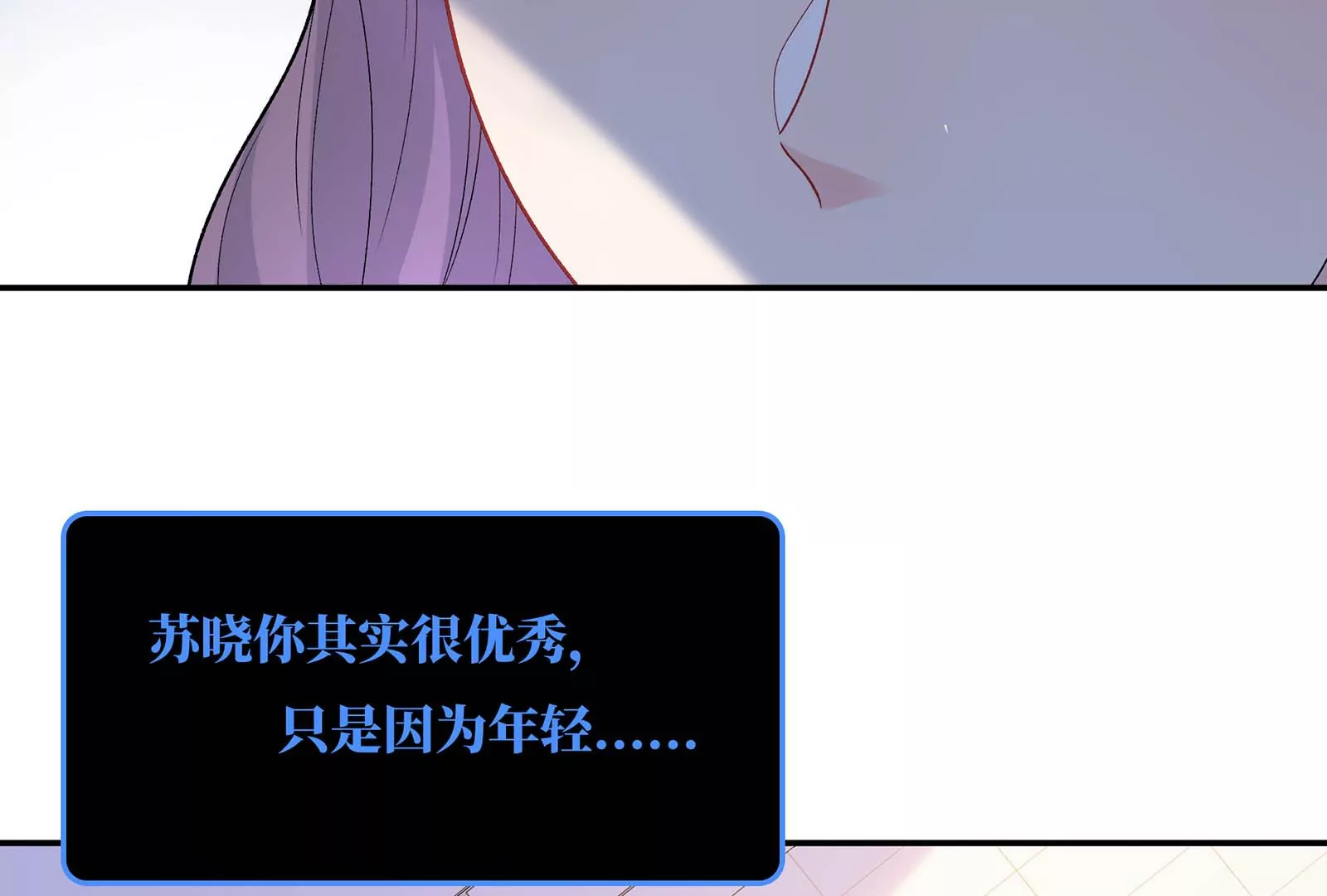 第31话 崩溃(1/3)-第32话