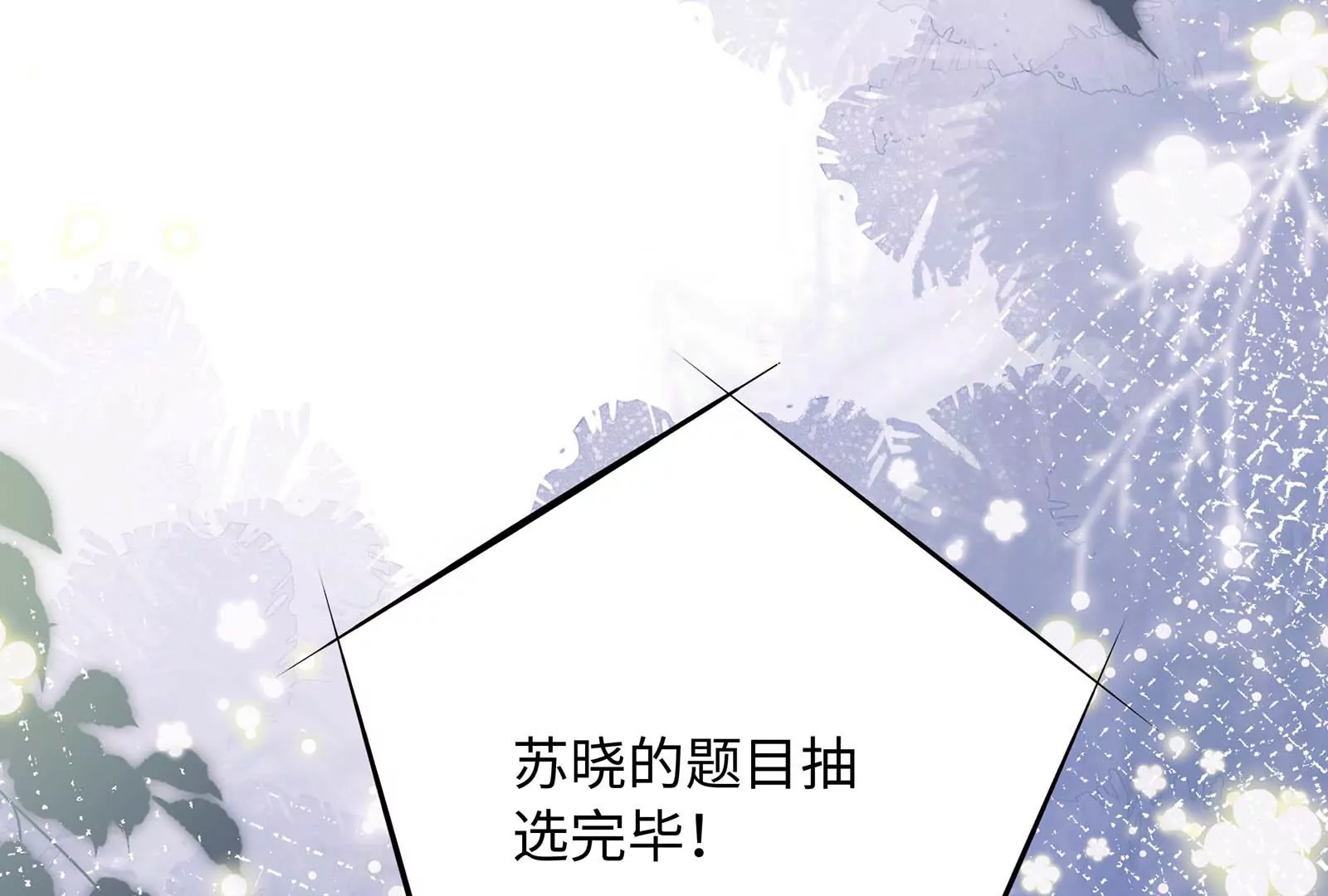 第31话 崩溃(1/3)-第32话