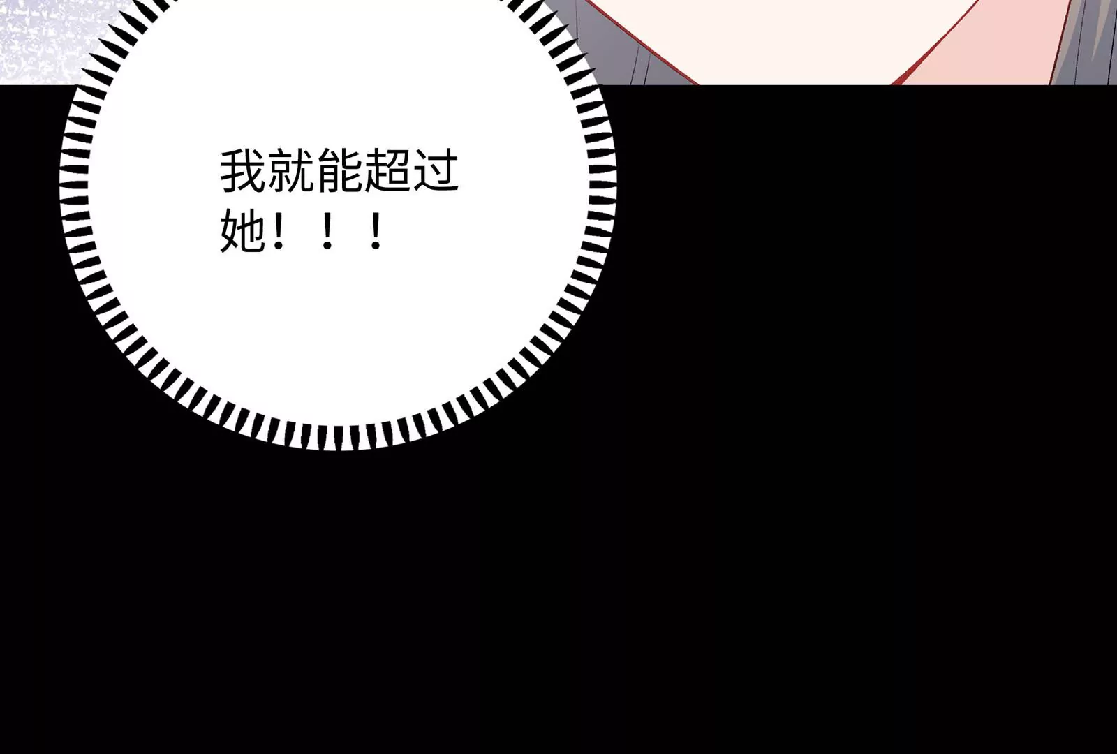 第31话 崩溃(1/3)-第32话