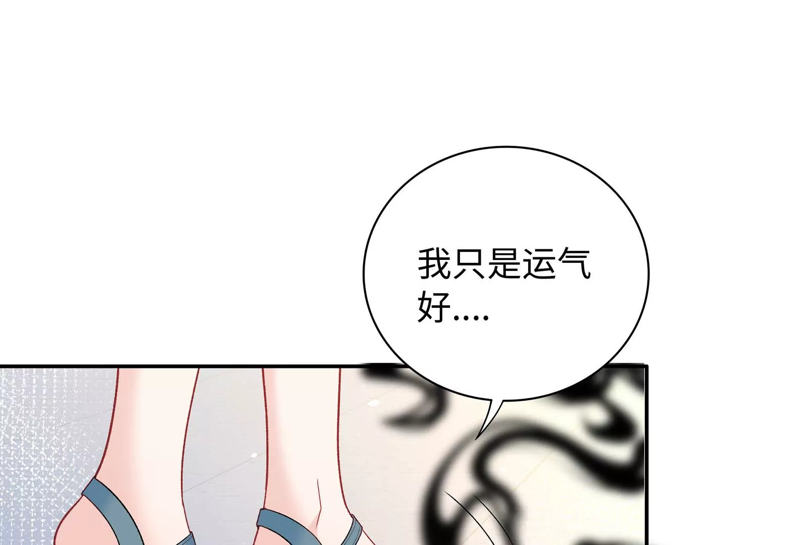 第31话 崩溃(1/3)-第32话
