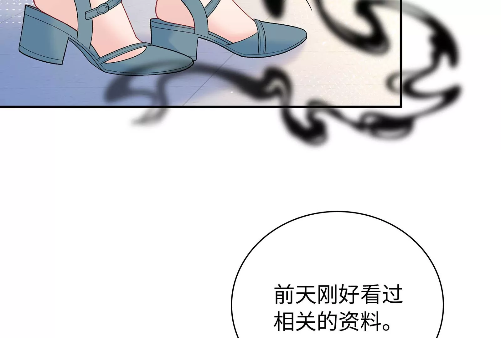 第31话 崩溃(1/3)-第32话