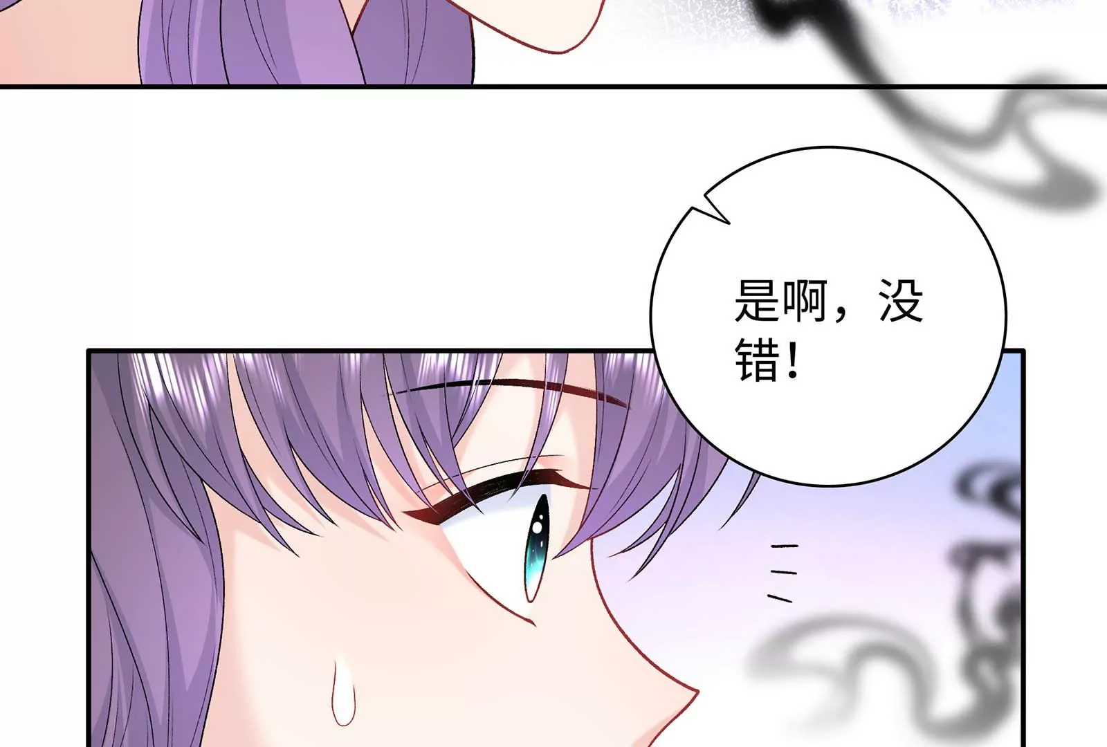第31话 崩溃(1/3)-第32话