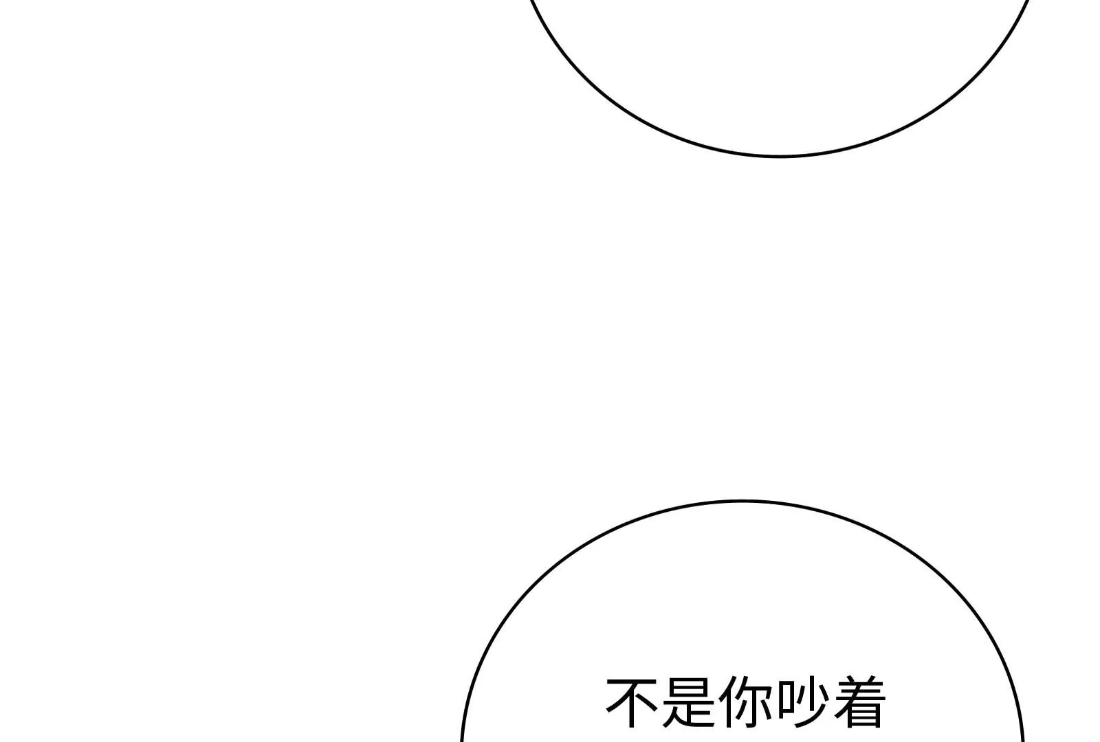 第33话 我要成为你的女朋友(1/3)-第34话