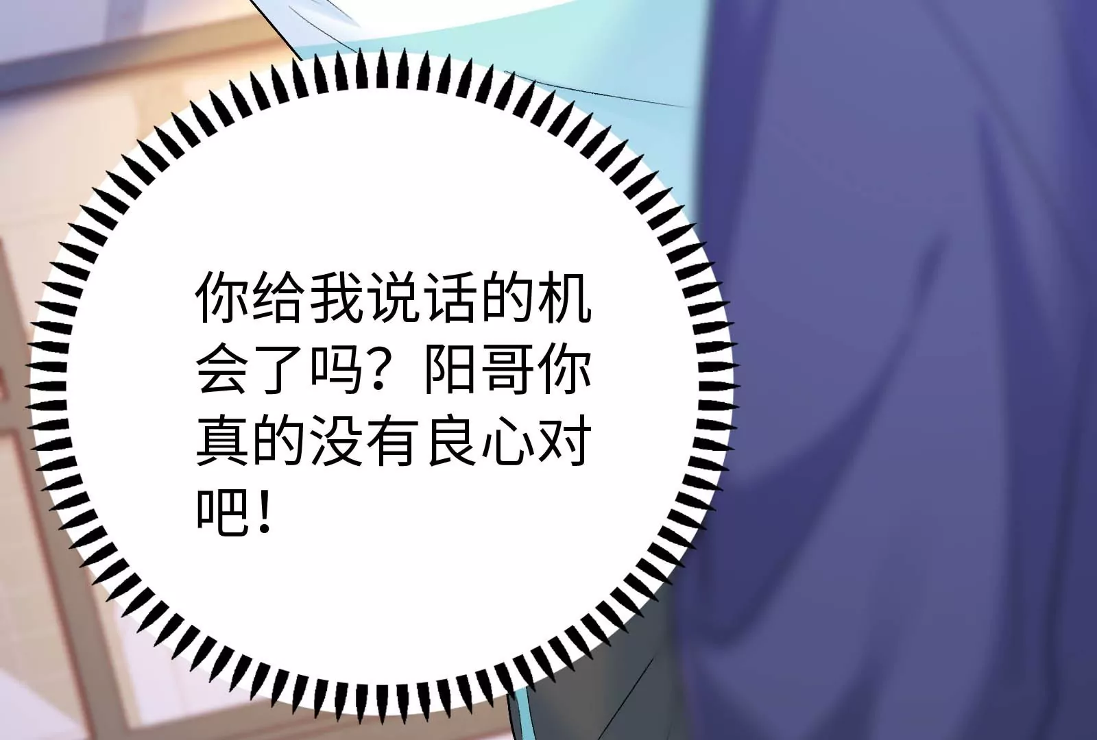 第33话 我要成为你的女朋友(1/3)-第34话