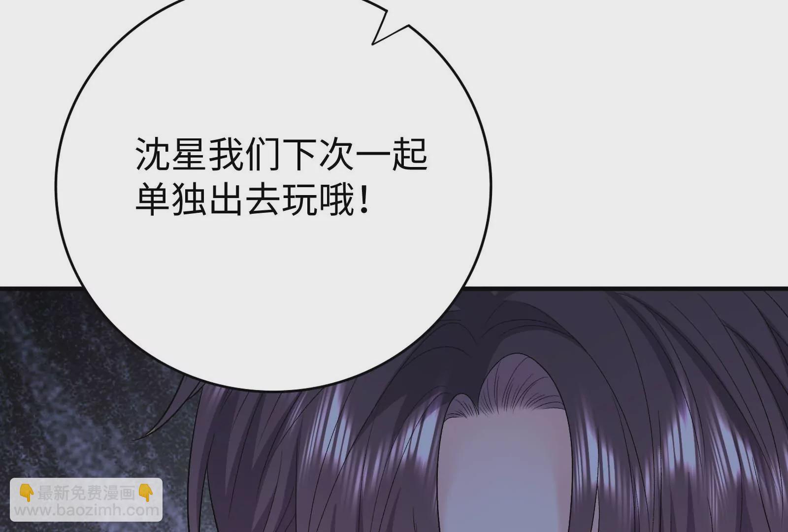 第33话 我要成为你的女朋友(1/3)-第34话