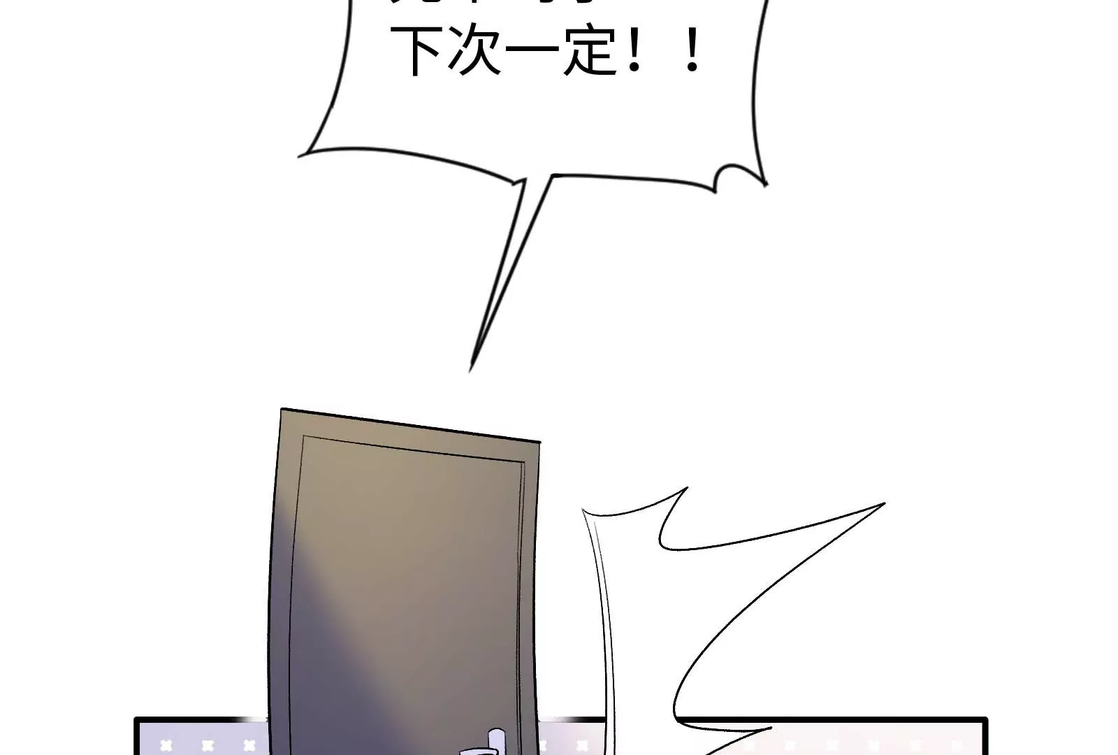 第33话 我要成为你的女朋友(1/3)-第34话
