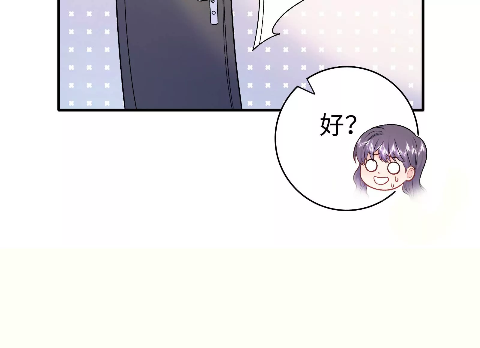 第33话 我要成为你的女朋友(1/3)-第34话