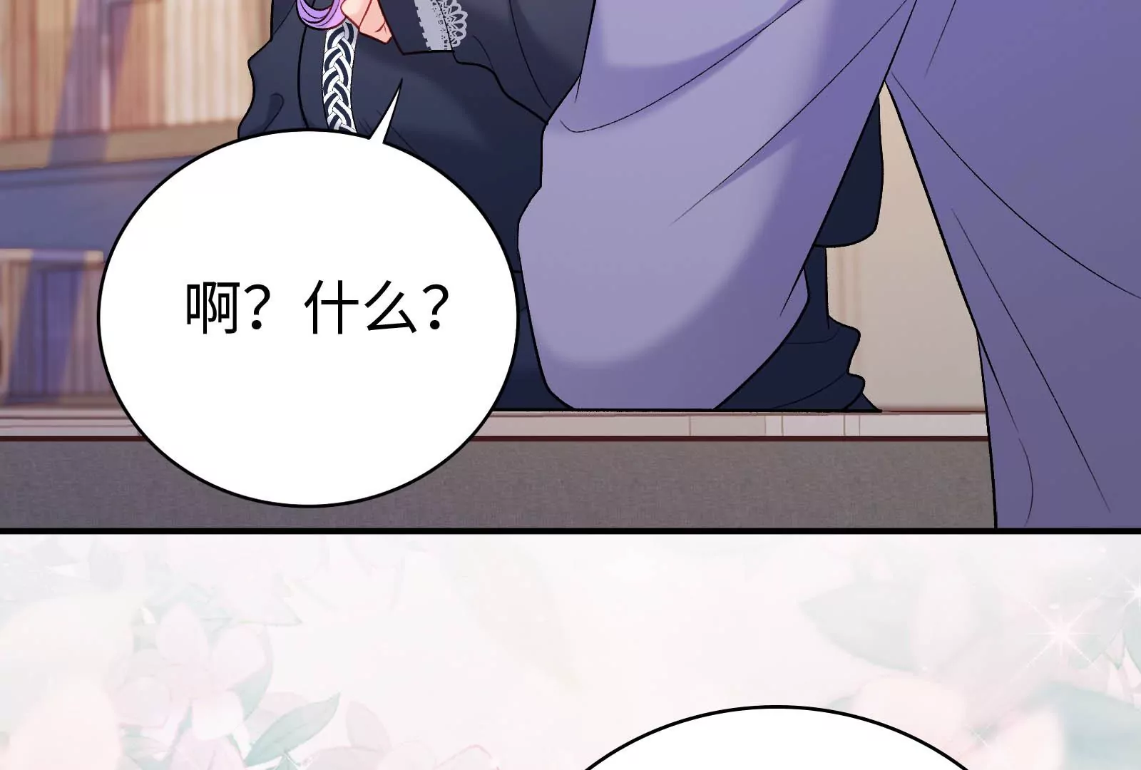 第33话 我要成为你的女朋友(1/3)-第34话