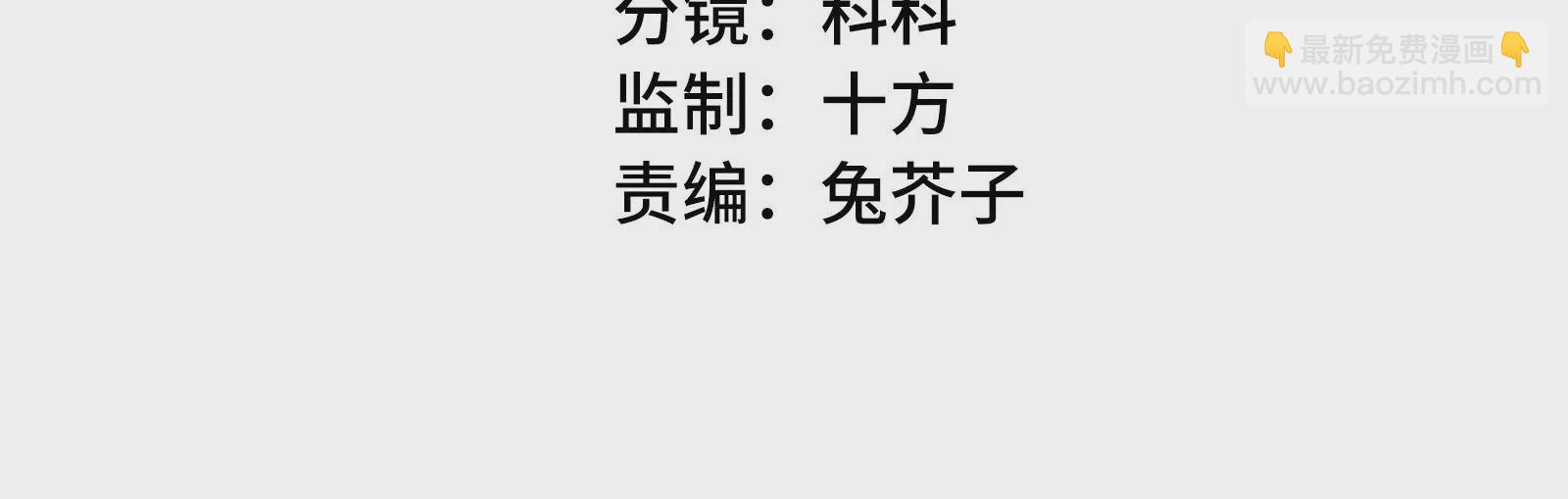 第33话 我要成为你的女朋友(1/3)-第34话