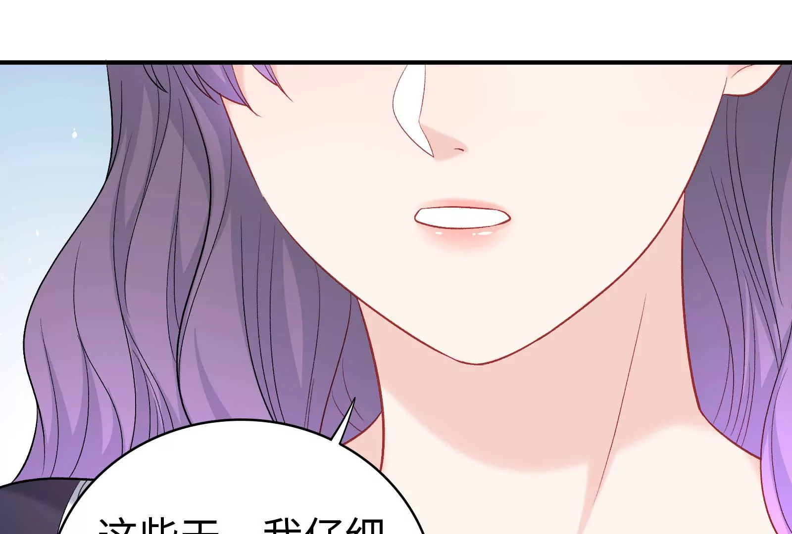 第33话 我要成为你的女朋友(1/3)-第34话