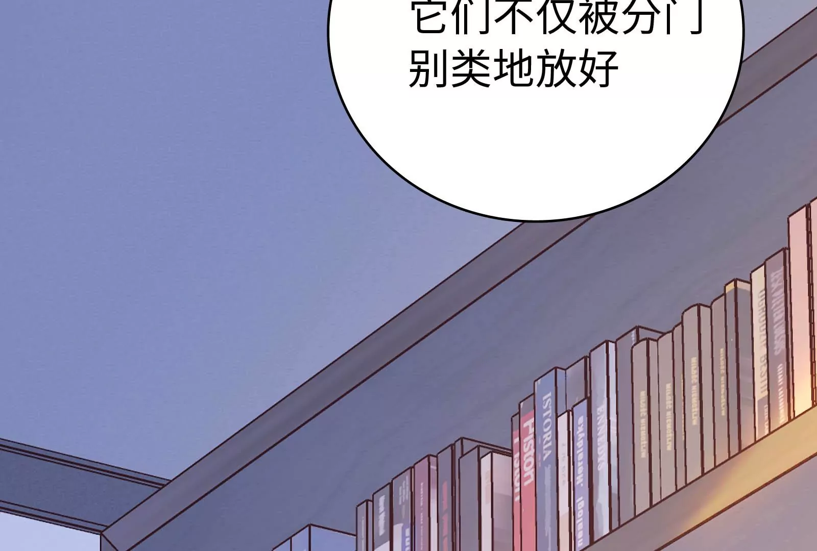 第33话 我要成为你的女朋友(1/3)-第34话