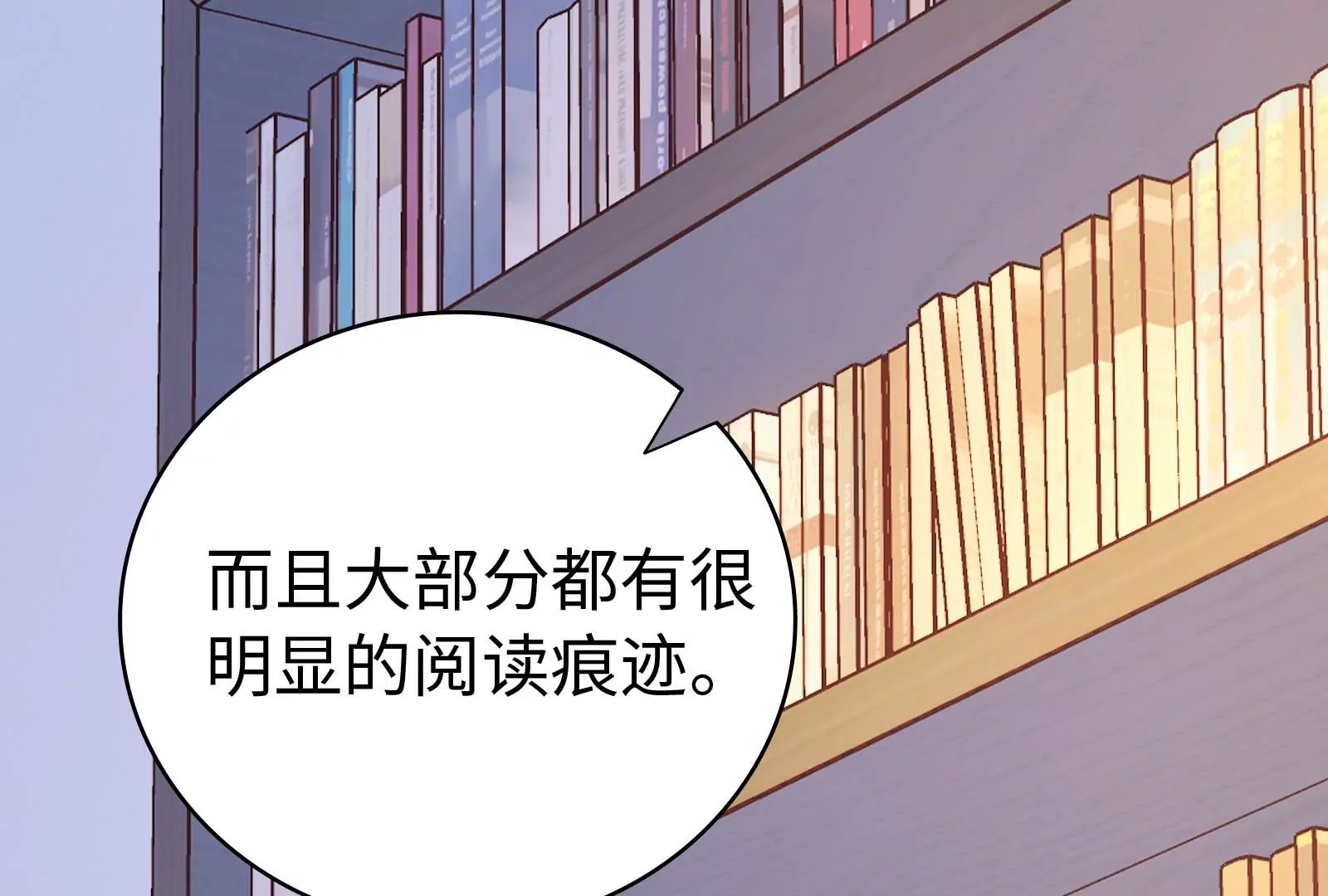 第33话 我要成为你的女朋友(1/3)-第34话