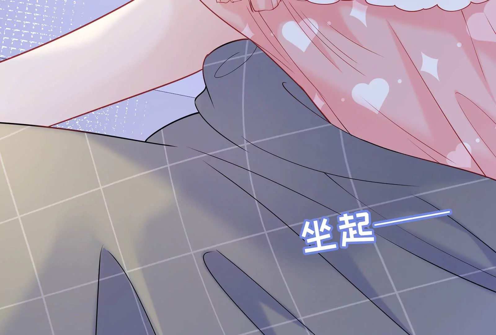 第35话 冷阳生气了(1/3)-第36话