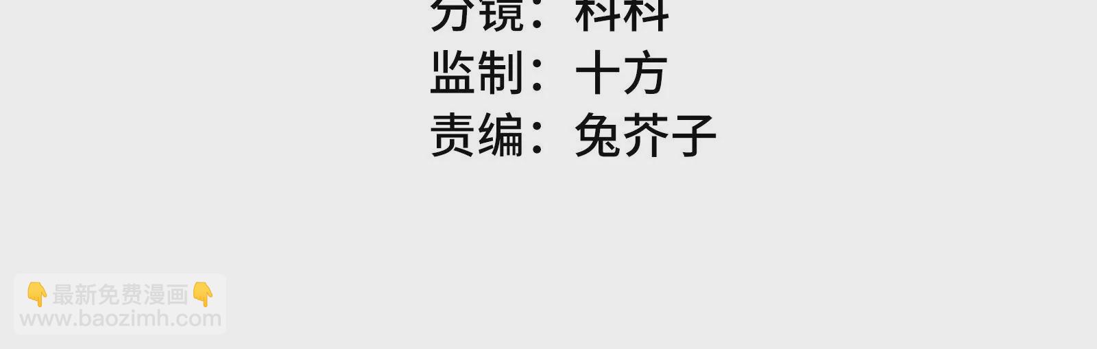 第35话 冷阳生气了(1/3)-第36话