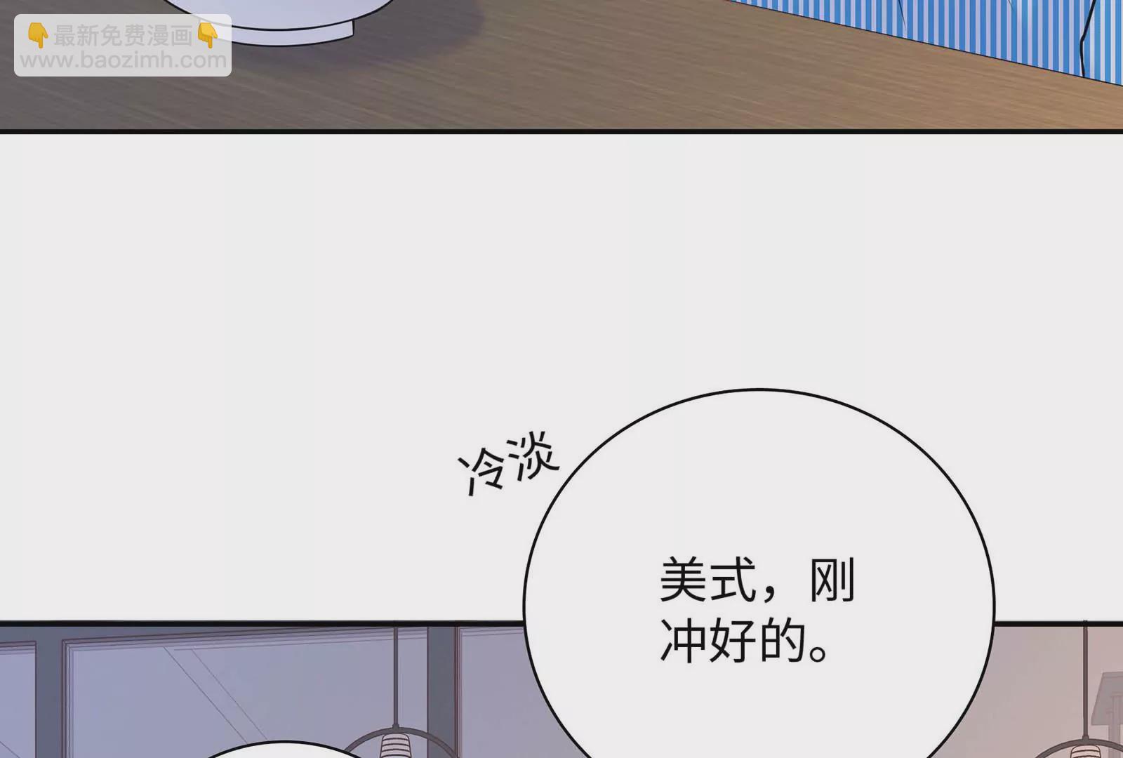 第35话 冷阳生气了(1/3)-第36话