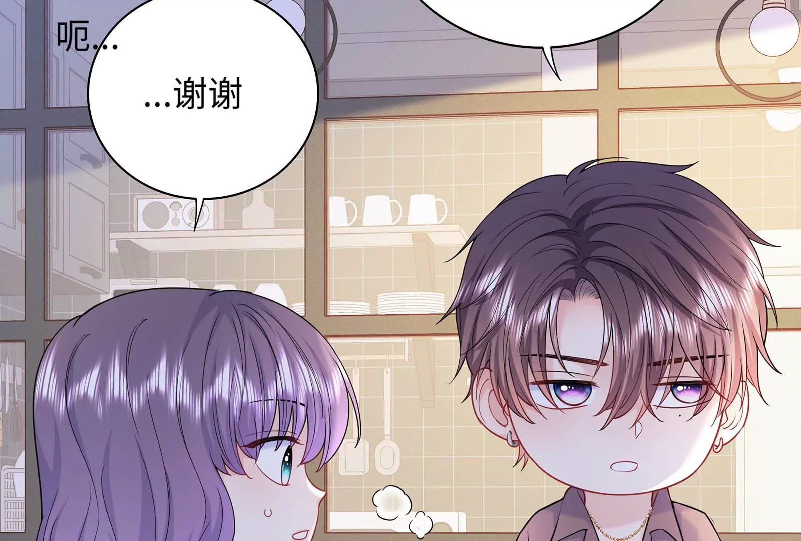 第35话 冷阳生气了(1/3)-第36话