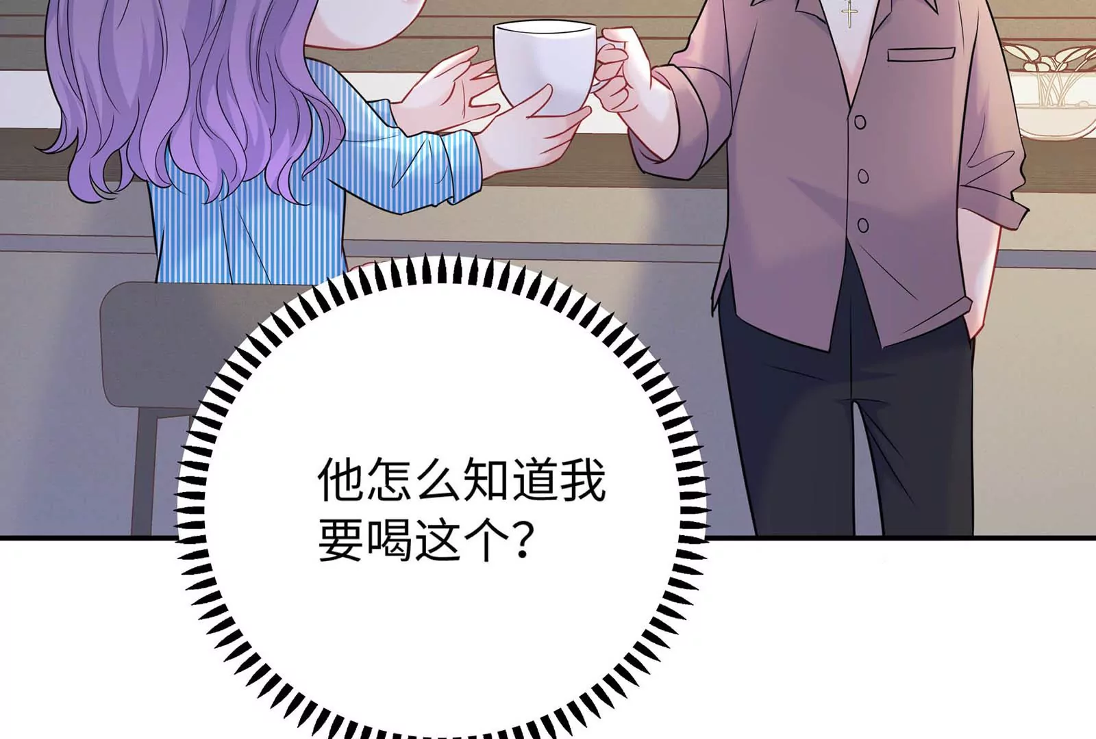 第35话 冷阳生气了(1/3)-第36话