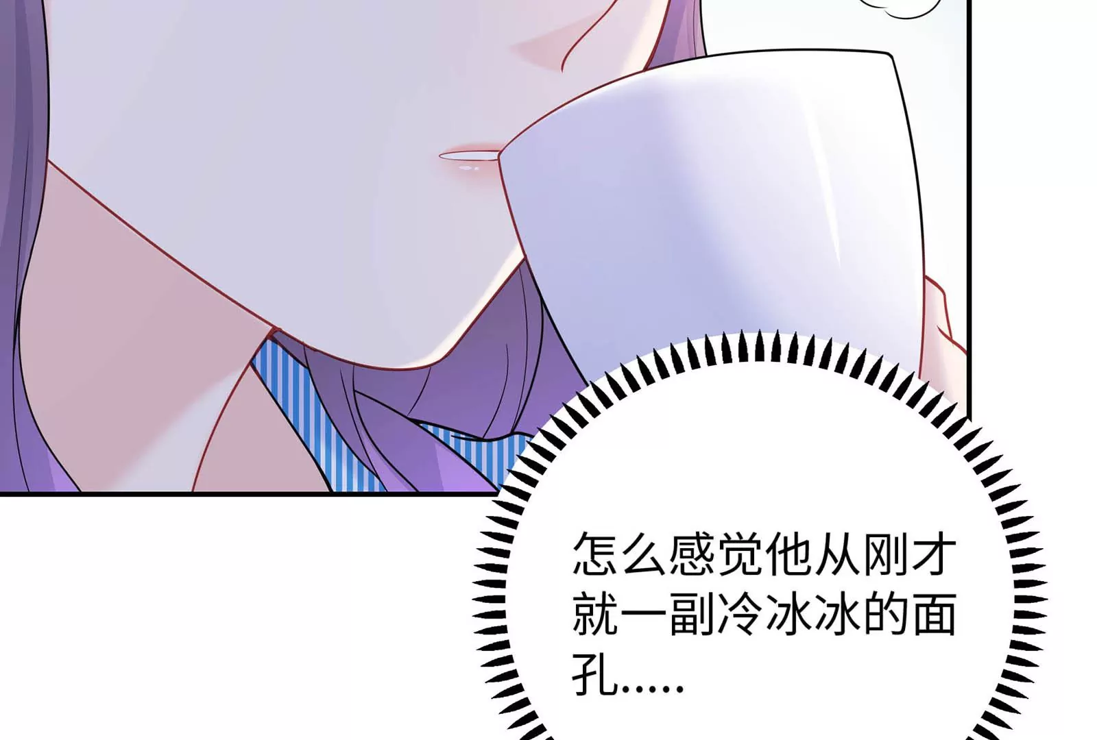 第35话 冷阳生气了(1/3)-第36话