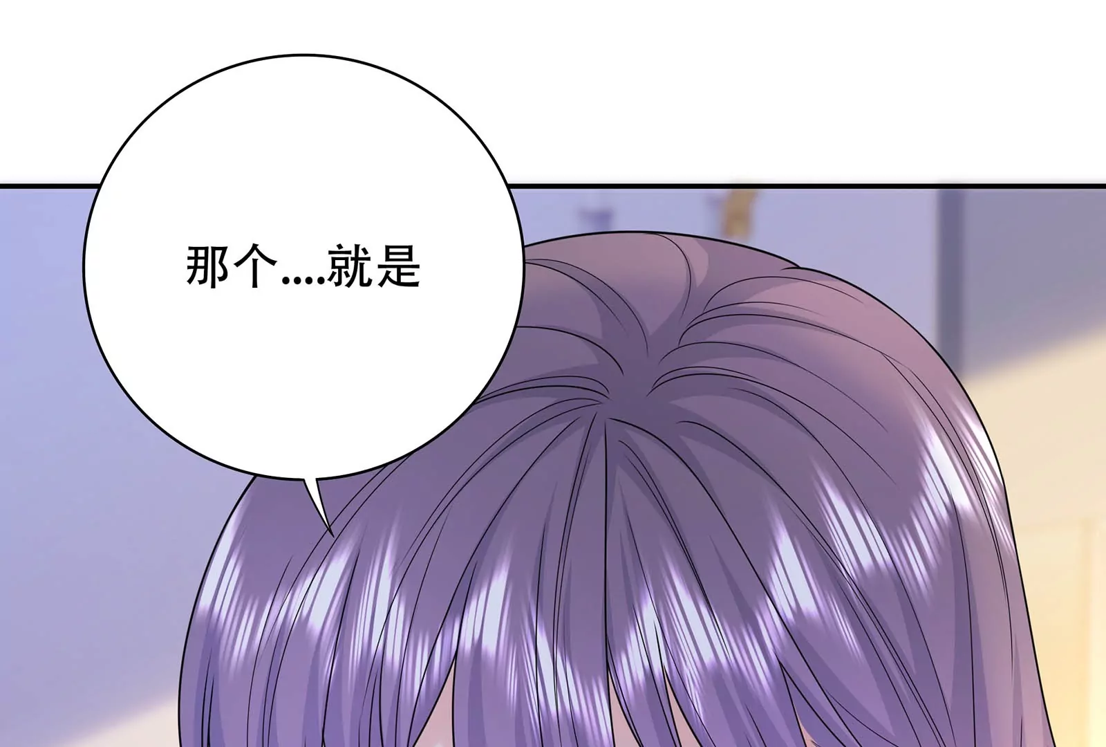 第37话 你真恶心(1/4)-第38话